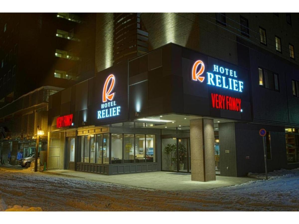 Hotel Relief Sapporo Susukino - Vacation Stay 22951V Εξωτερικό φωτογραφία